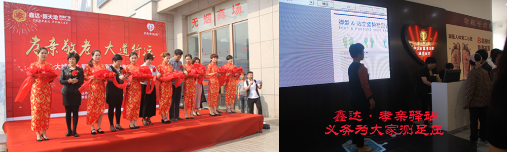 �δ�Т����վ��ҵ�ֳ�