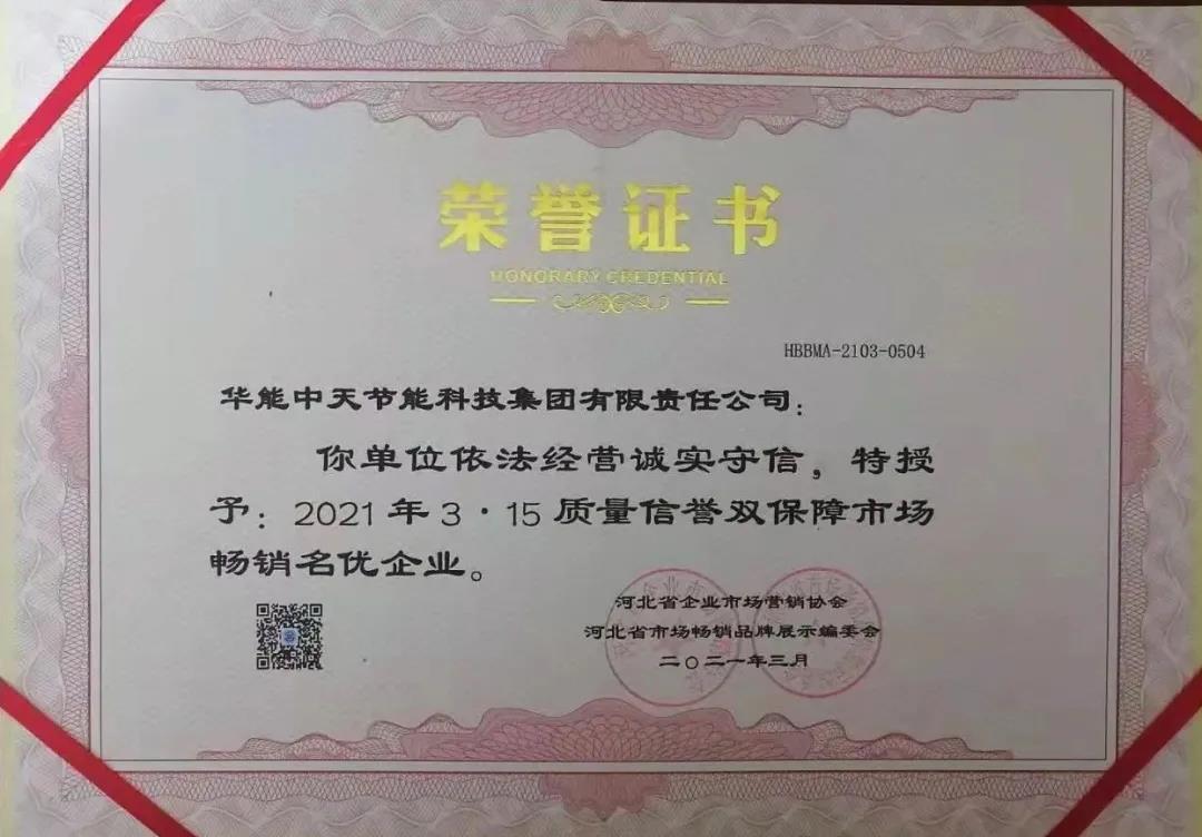 ΢��ͼƬ_20210313094256