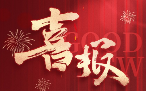 ϲѶ | CQ9����԰���ٻ���ͨ���Ͷ���ϵ��г��ҵAAA�����ƺ�