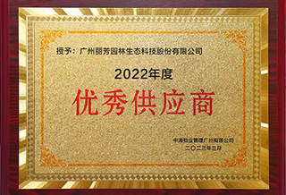 CQ9����԰�ֻ��к���ҵ2022������㹩����